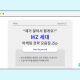 23년 7월 트렌드: MZ 세대 전략 모음집.zip