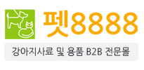 펫8888 로고