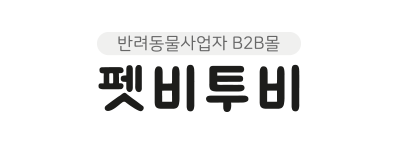 펫비투비 로고